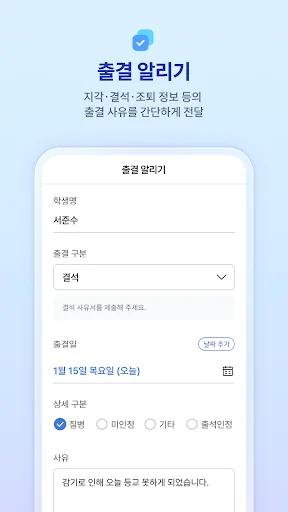 하이클래스 screenshot 3