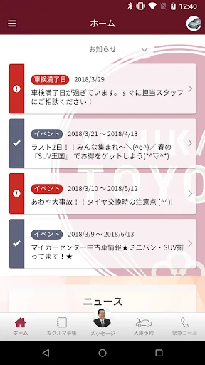 Owner's App