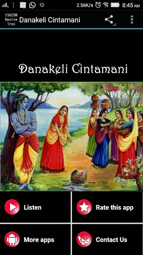 Danakeli Cintamani -Audio book