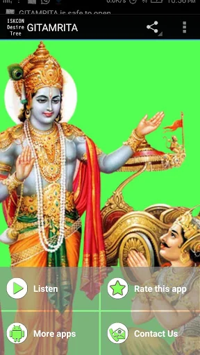 GITAMRITA