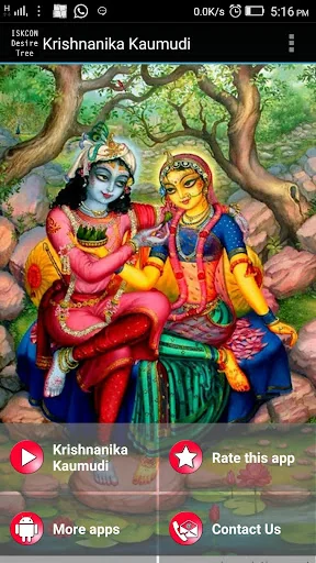 Krishnanika Kaumudi Audio Book