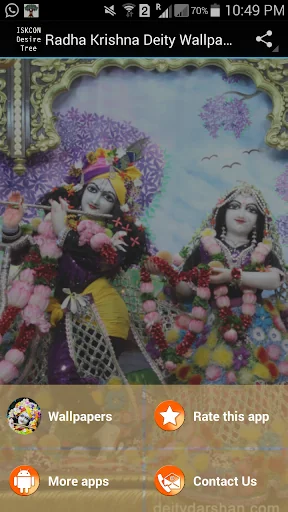 Radha Krishna Deity Wallpapers