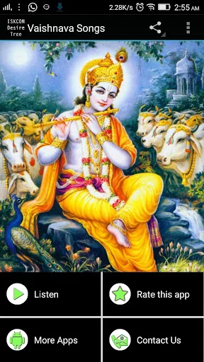 Vaishnava songs - Ananta Nitai