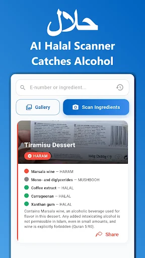 Halal Check