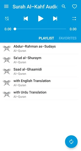 Surah Al-Kahf Audio