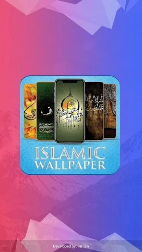 Islamic Wallpapers