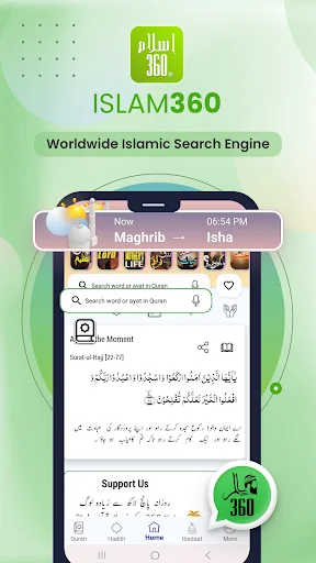 Islam360: Quran, Hadith, Qibla screenshot 1