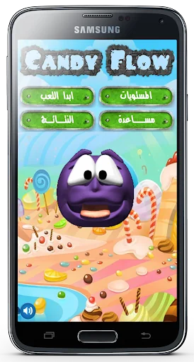 لعبة توصيل القطع screenshot 1