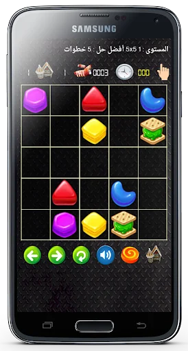 لعبة توصيل القطع screenshot 2