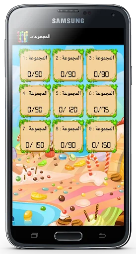 لعبة توصيل القطع screenshot 4