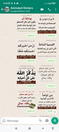 Animated Islamic Wasticker screenshot 4