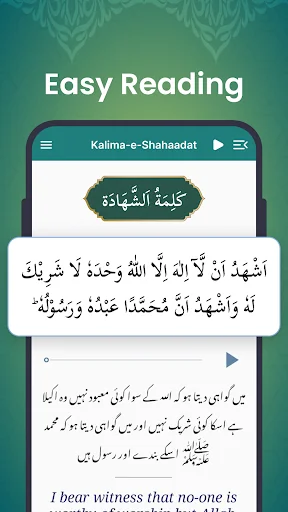 Six Kalmas Dua Mp3 screenshot 3