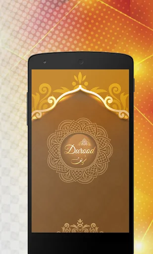 Durood Shareef