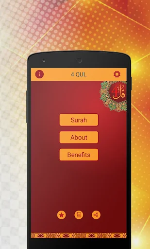 4 Qul Quranic Surah (Char Qul) screenshot 2
