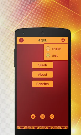 4 Qul Quranic Surah (Char Qul) screenshot 3