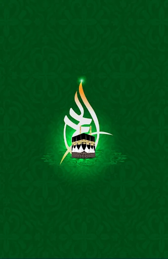 Hajj & Umrah Guide