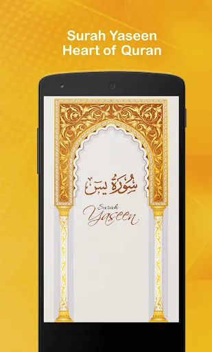 Surah Ya-Sin (Yaseen or Yasin)