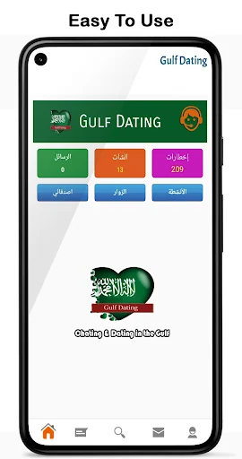 YaMarhaba - Al Khaleej Chat