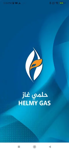 Hilmi Gas screenshot 1