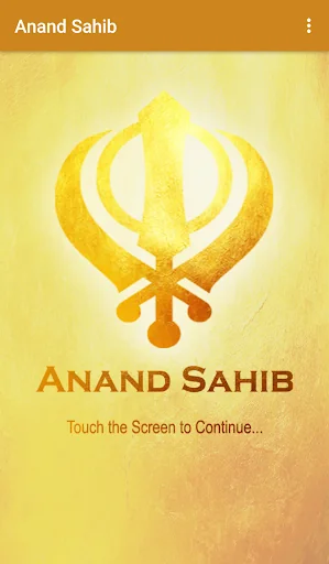 Anand Sahib Paath with Audio