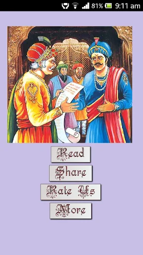 Akbar-Birbal Tales screenshot 1
