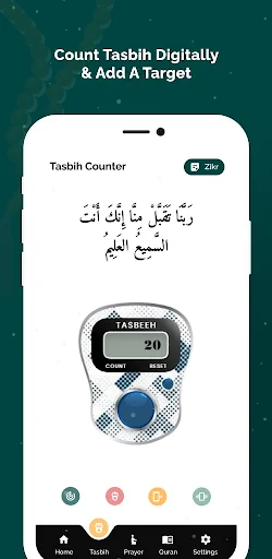 Tasbeeh Counter - Dhikr & Dua