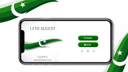 14 august Pakistan photo frame