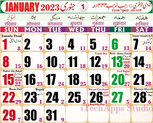 Urdu Calendar 2023 Islamic