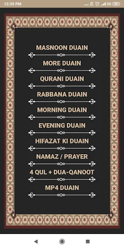 Masnoon Duain screenshot 1