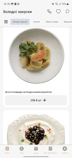 ЯШ
