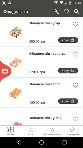Neo Sushi Bar