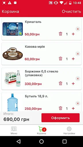 Вода Рівне screenshot 4