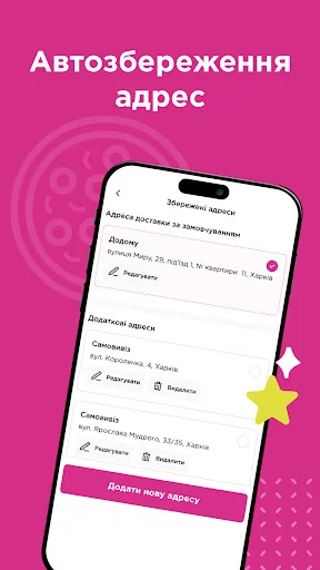 Япіко screenshot 2