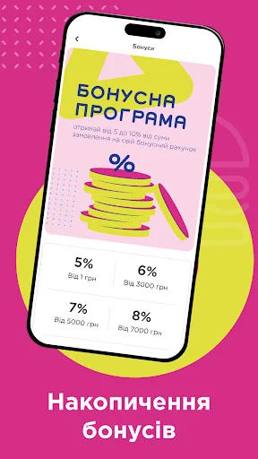 Япіко screenshot 3
