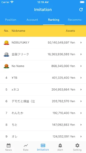 FXAlert - RateNotification screenshot 3