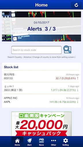 StockAlert - PriceNotification