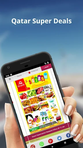 YaBalash Qatar Deals & Offers screenshot 1