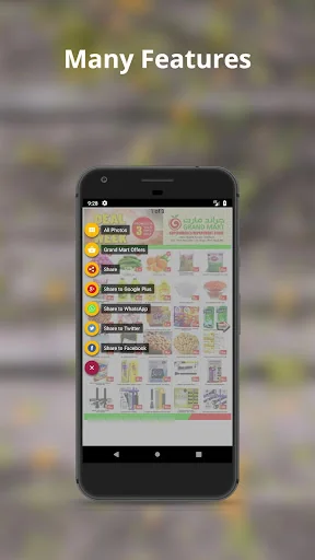 YaBalash Qatar Deals & Offers screenshot 4