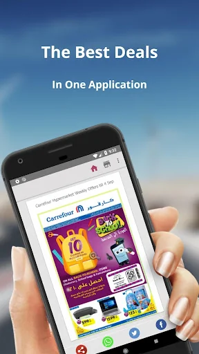Qatar Offers screenshot 1
