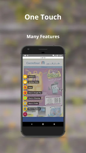 Qatar Offers screenshot 4