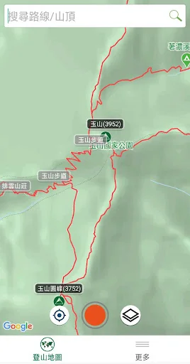 登山世界 screenshot 1