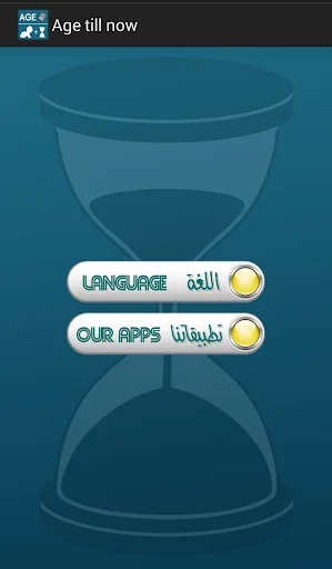 Age till now screenshot 1