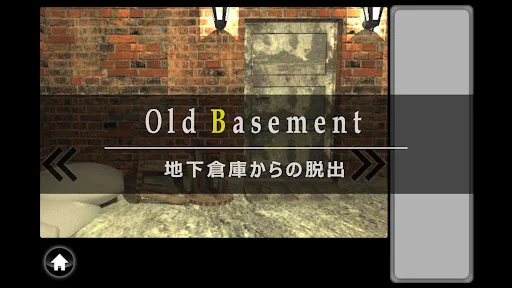脱出ゲーム old basement