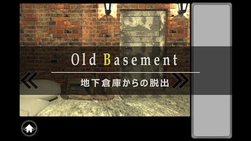 脱出ゲーム old basement
