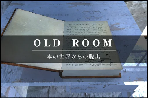 old room -Escape from book-