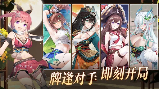 雀姬（日本麻雀） screenshot 2