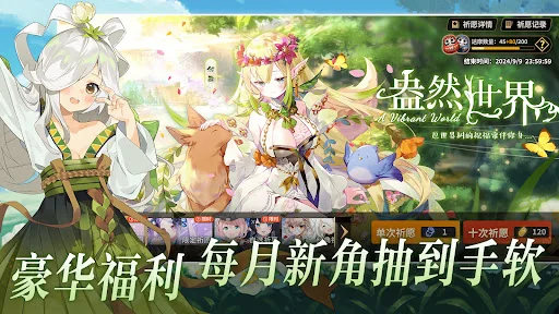 雀姬（日本麻雀） screenshot 4