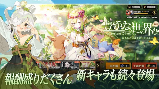 姫麻雀 screenshot 4