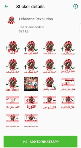 Lebanese & Pround (Stickers) -