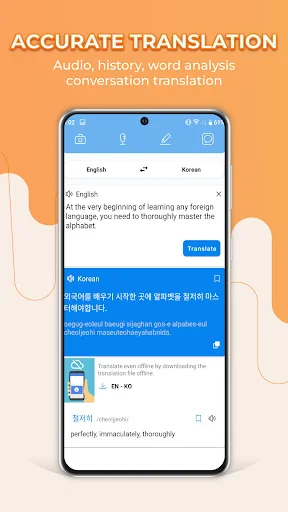 Korean dictionary & translator screenshot 2